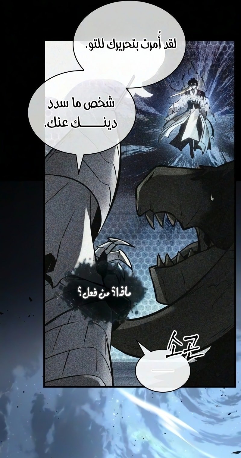 صفحة 64