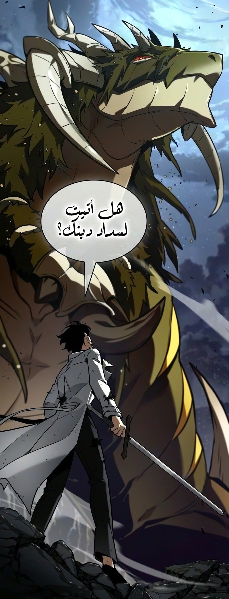 صفحة 65