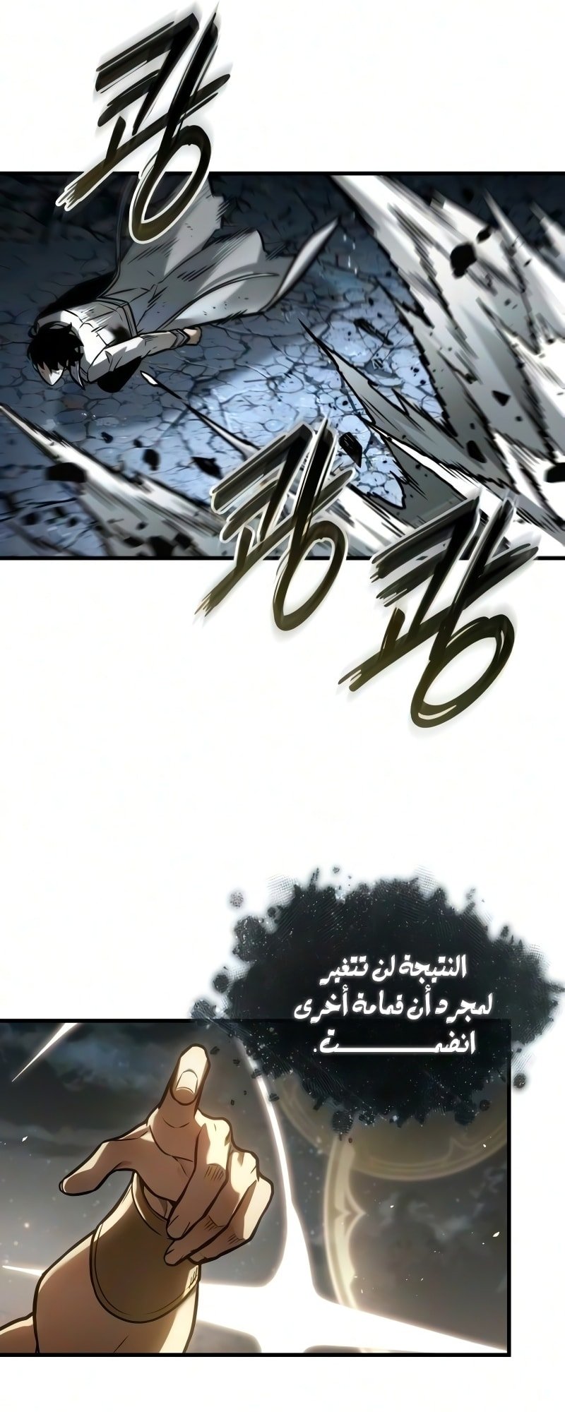 صفحة 74