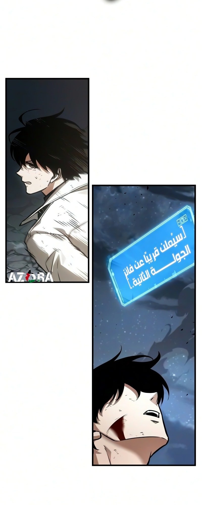 صفحة 77