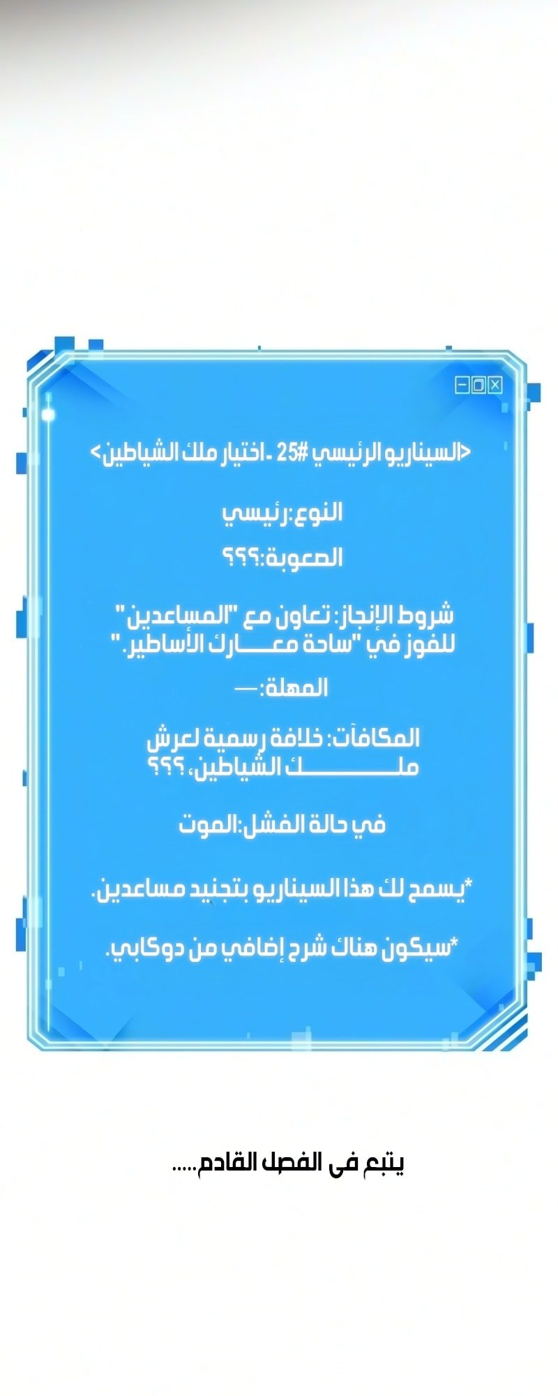 صفحة 88