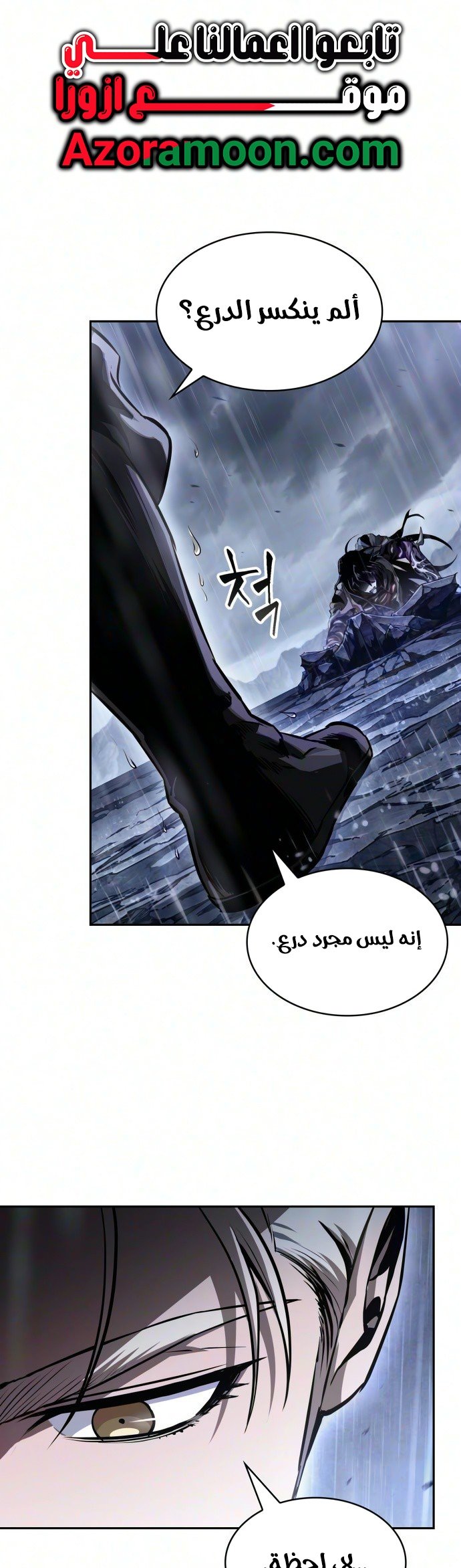 صفحة 3