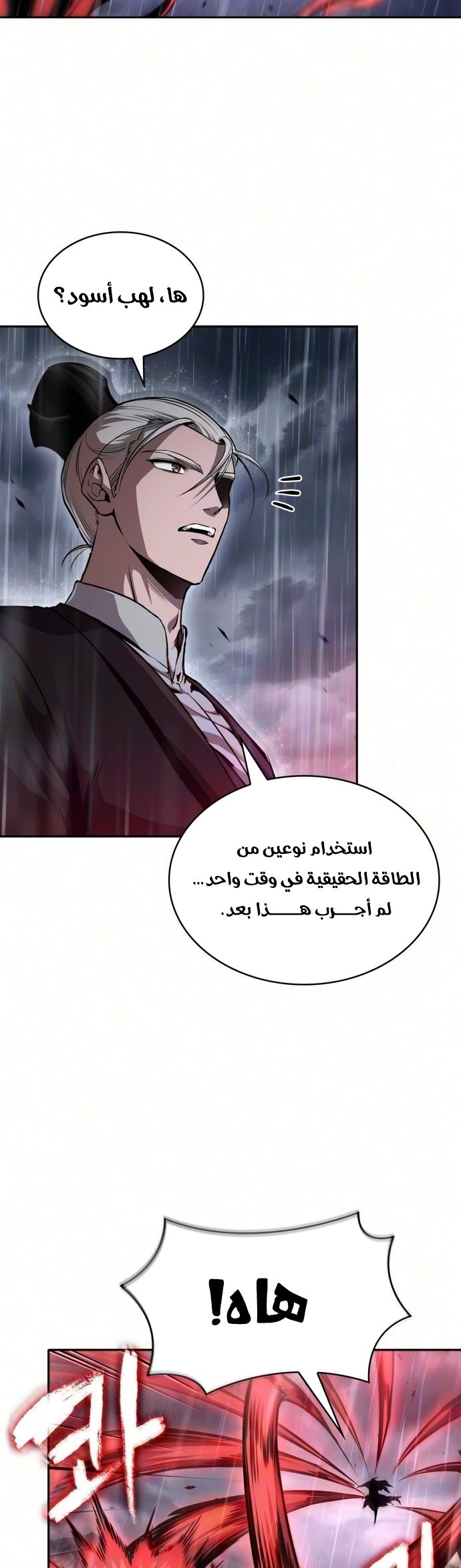 صفحة 14