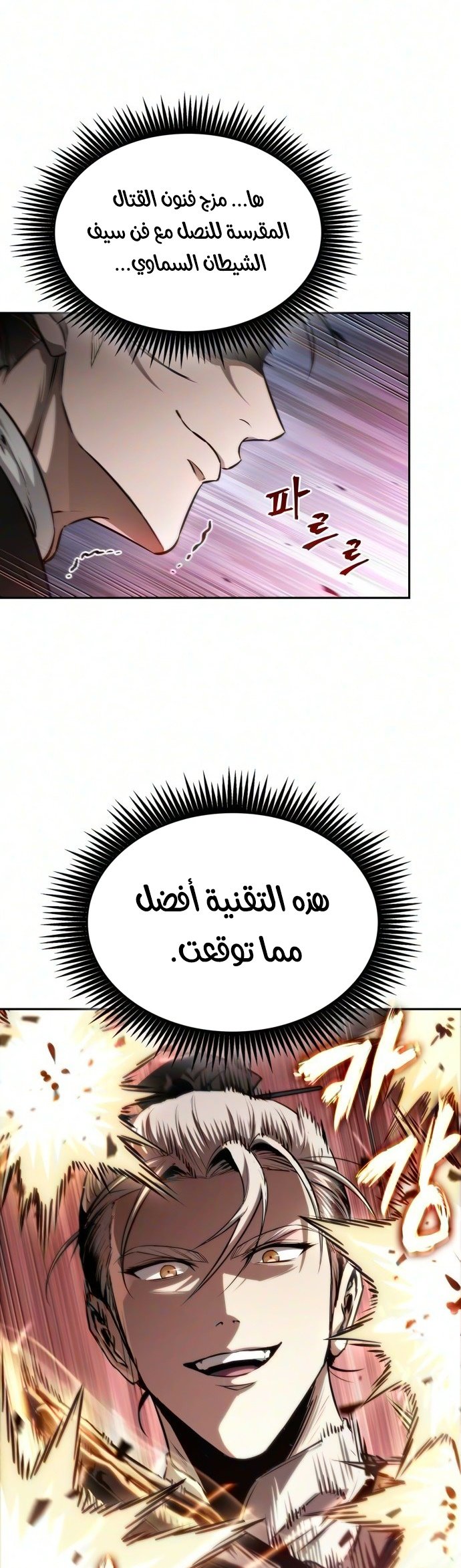 صفحة 16