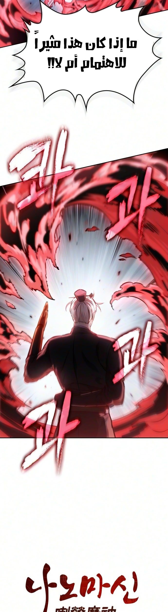 صفحة 19