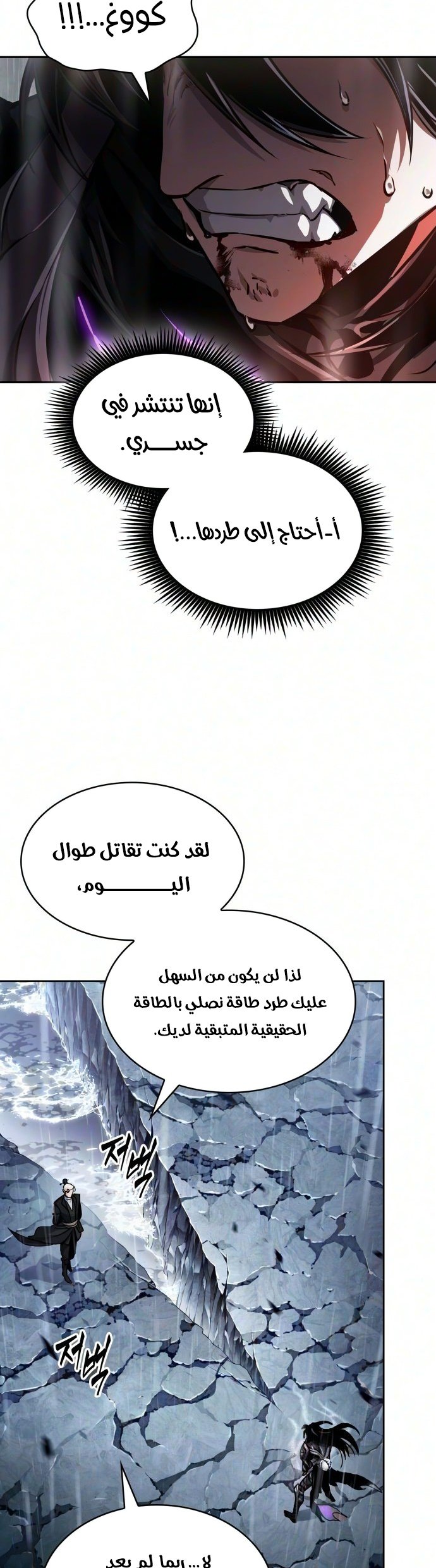 صفحة 34