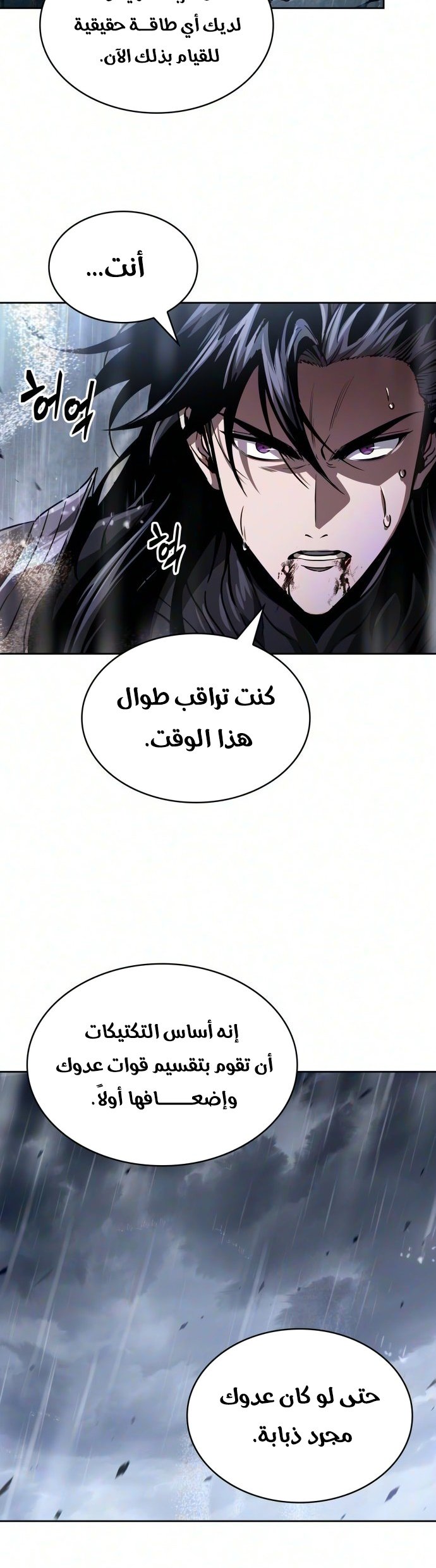 صفحة 35