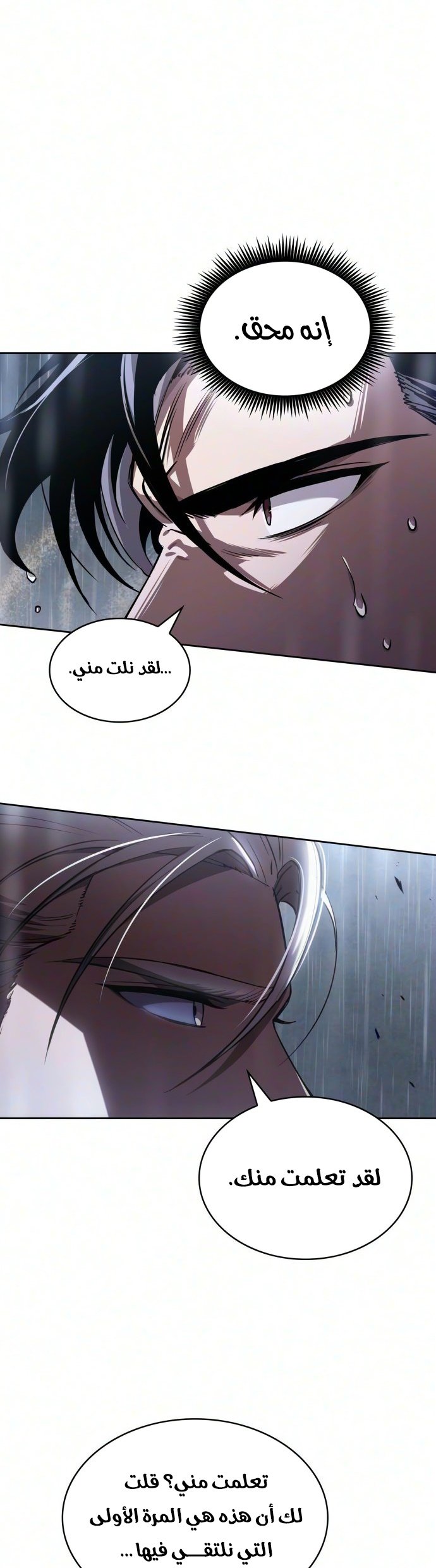 صفحة 36