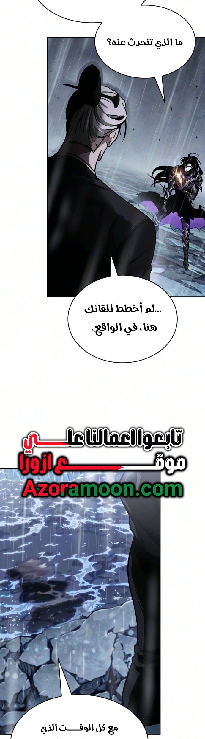 صفحة 37