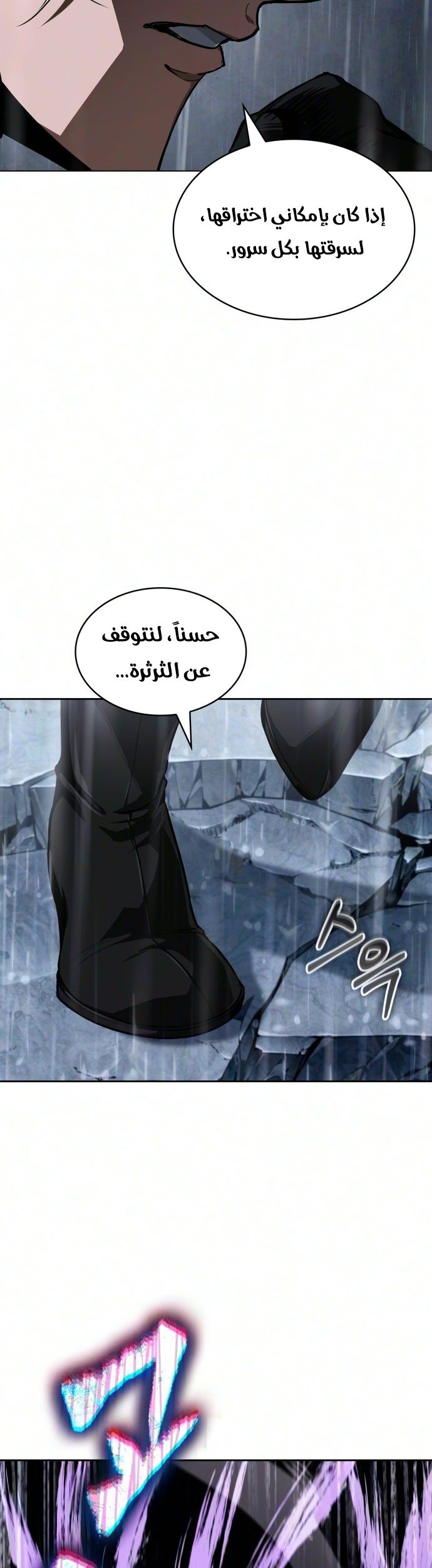 صفحة 42
