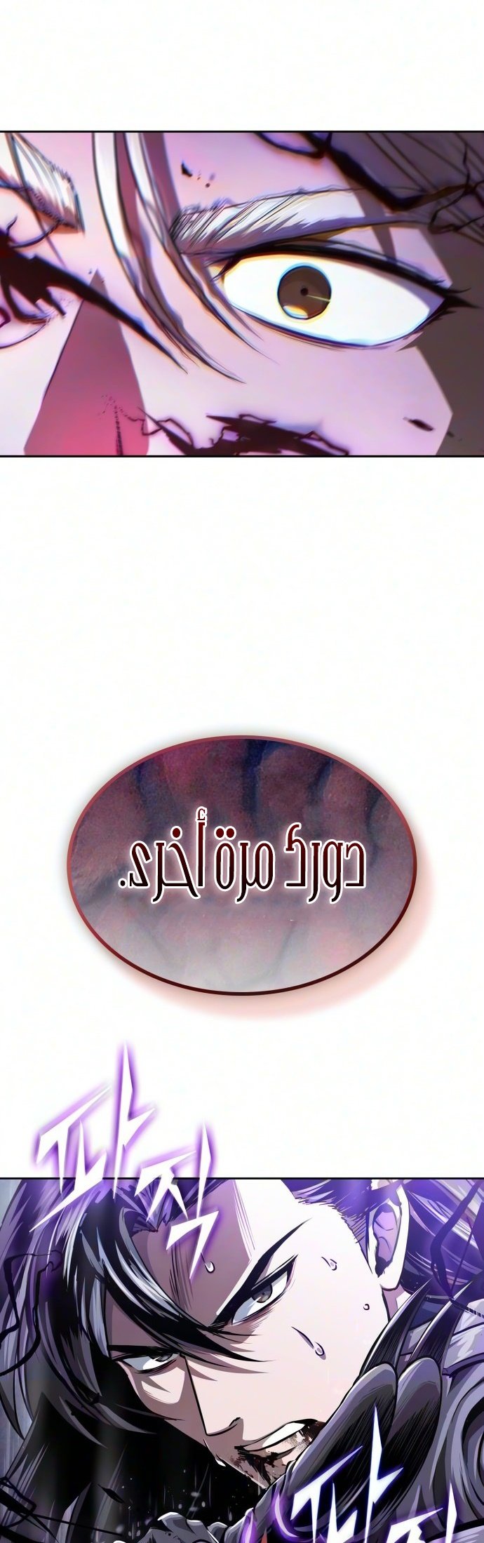 صفحة 50