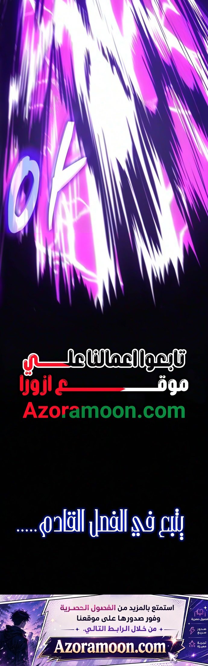 صفحة 52