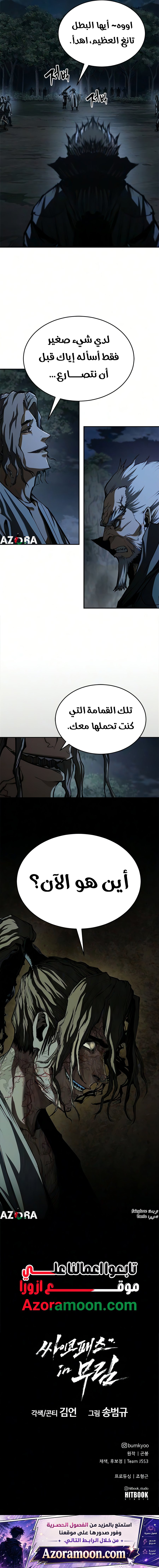 صفحة 21