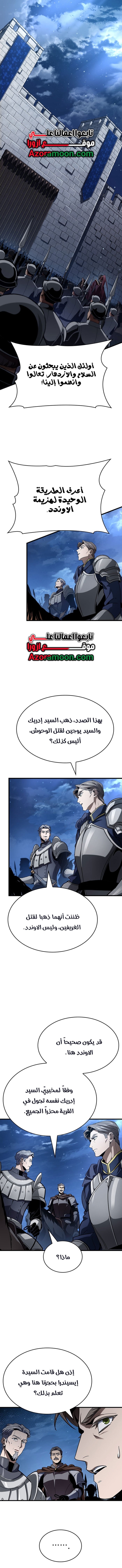 صفحة 3
