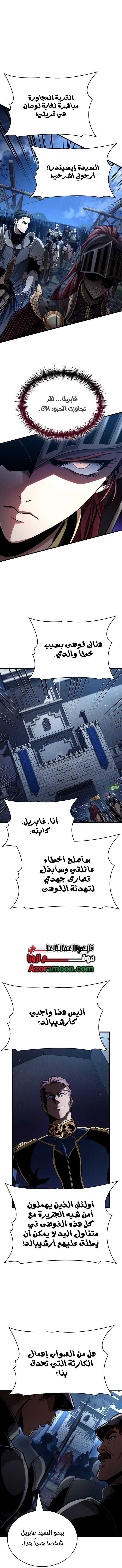 صفحة 12