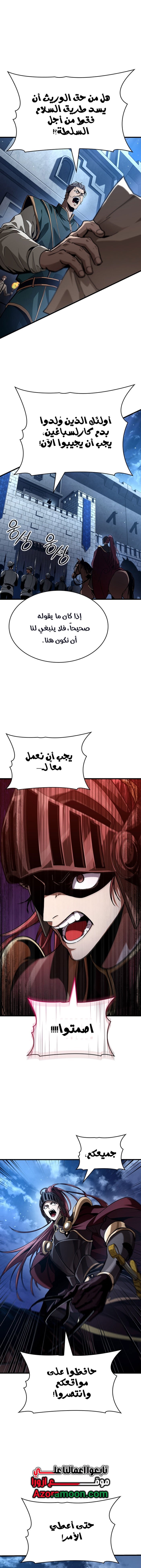 صفحة 13