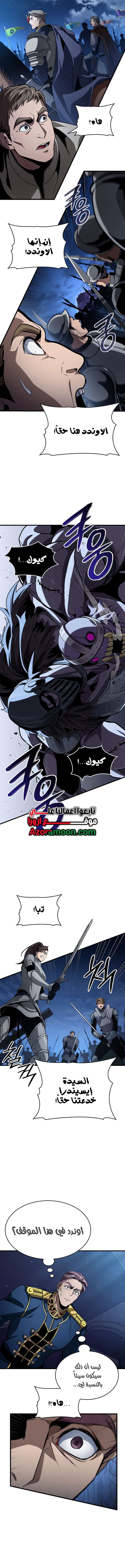 صفحة 14