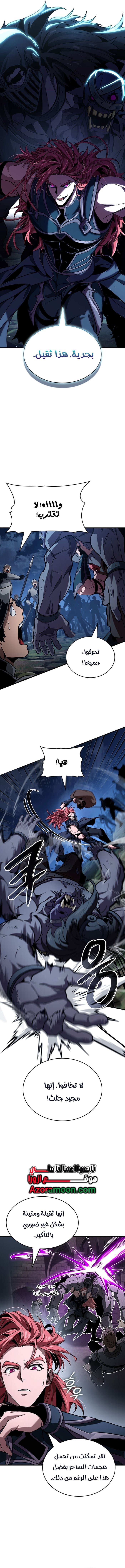 صفحة 15