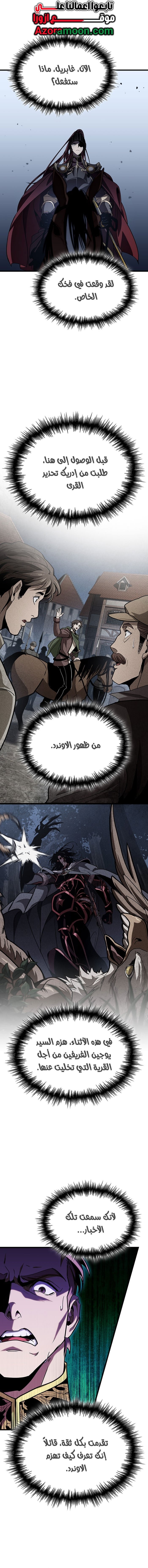 صفحة 18