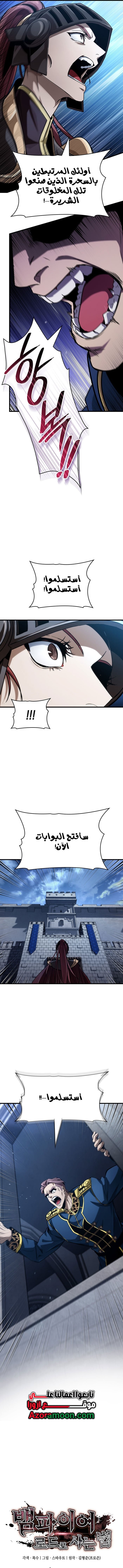 صفحة 20