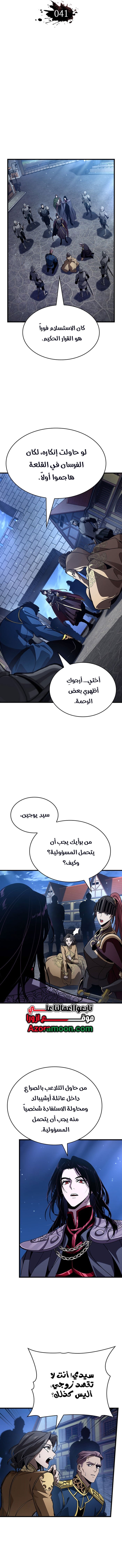 صفحة 21