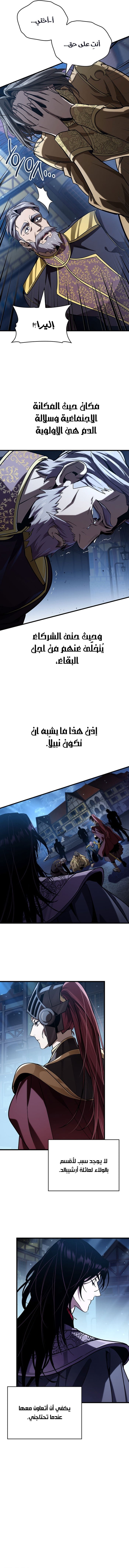 صفحة 23