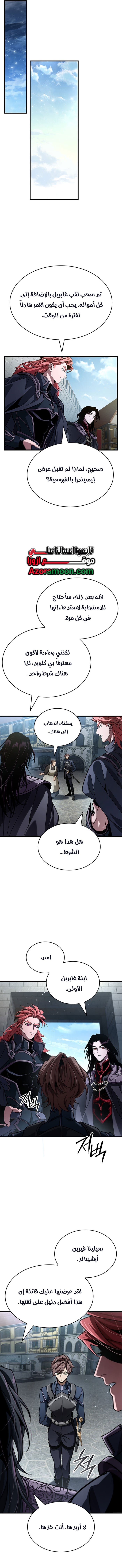 صفحة 24