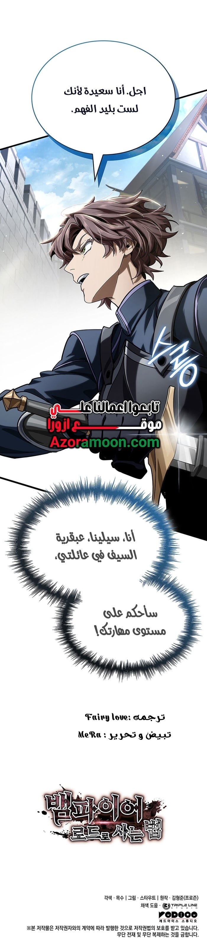 صفحة 26