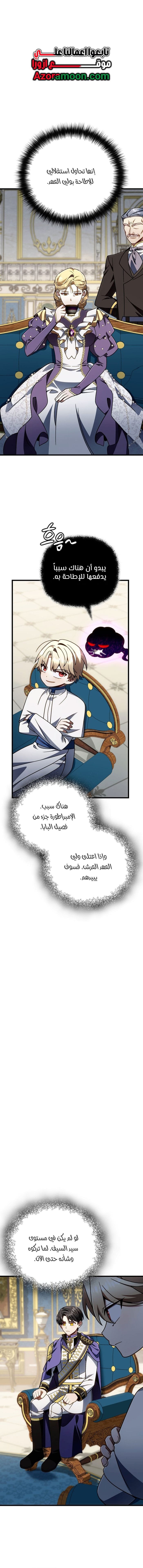 صفحة 3