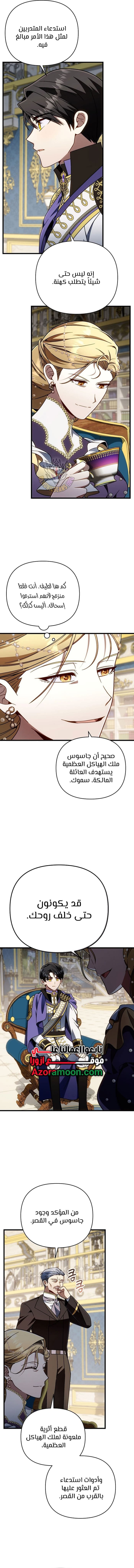 صفحة 12