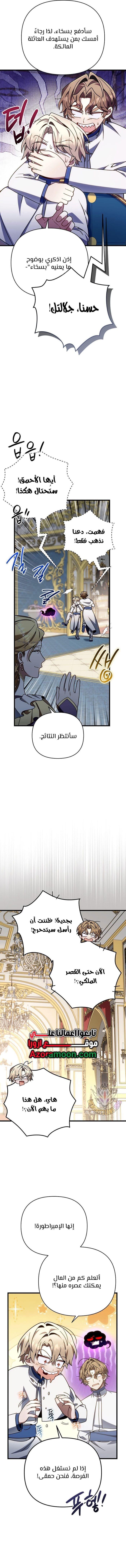 صفحة 14
