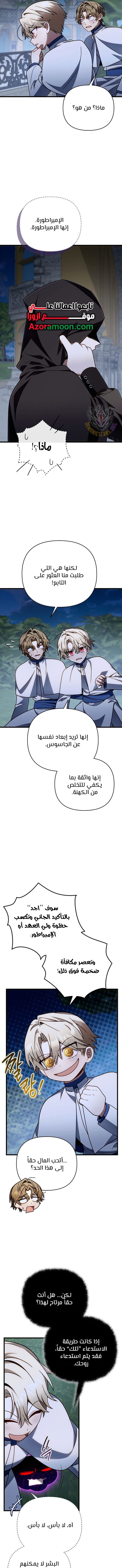 صفحة 18