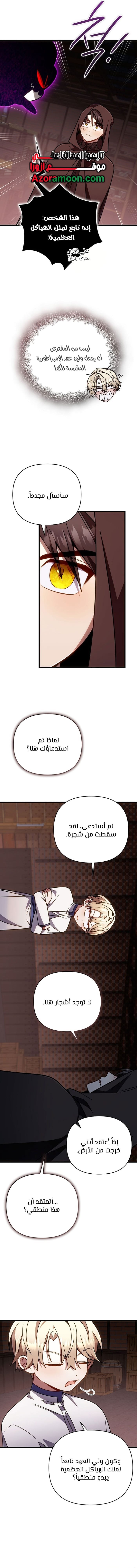 صفحة 23