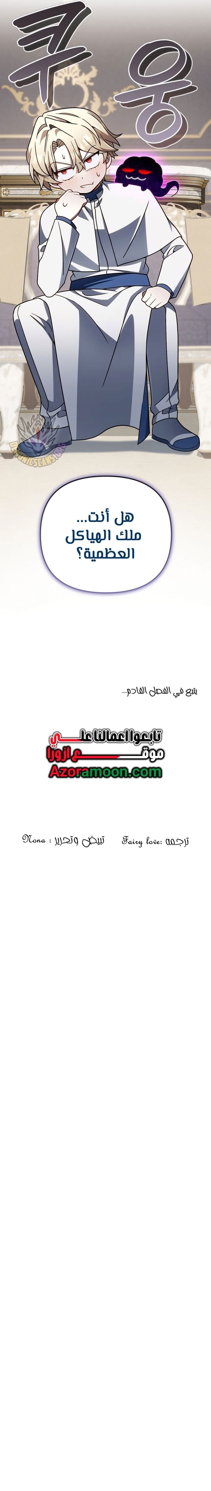 صفحة 27