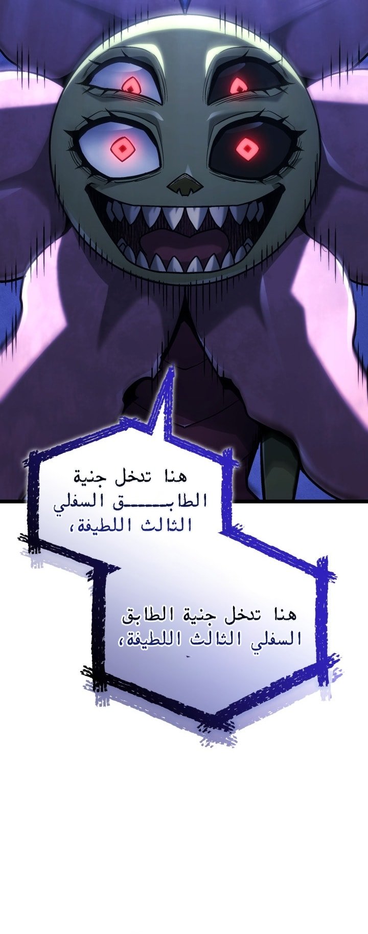 صفحة 21