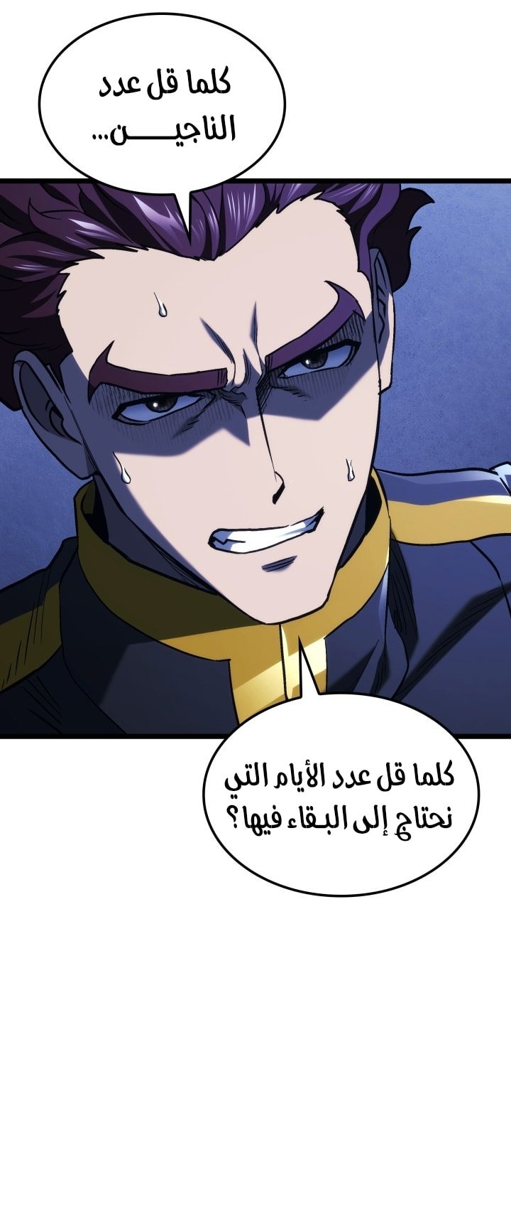 صفحة 29