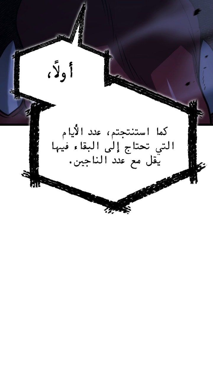 صفحة 33