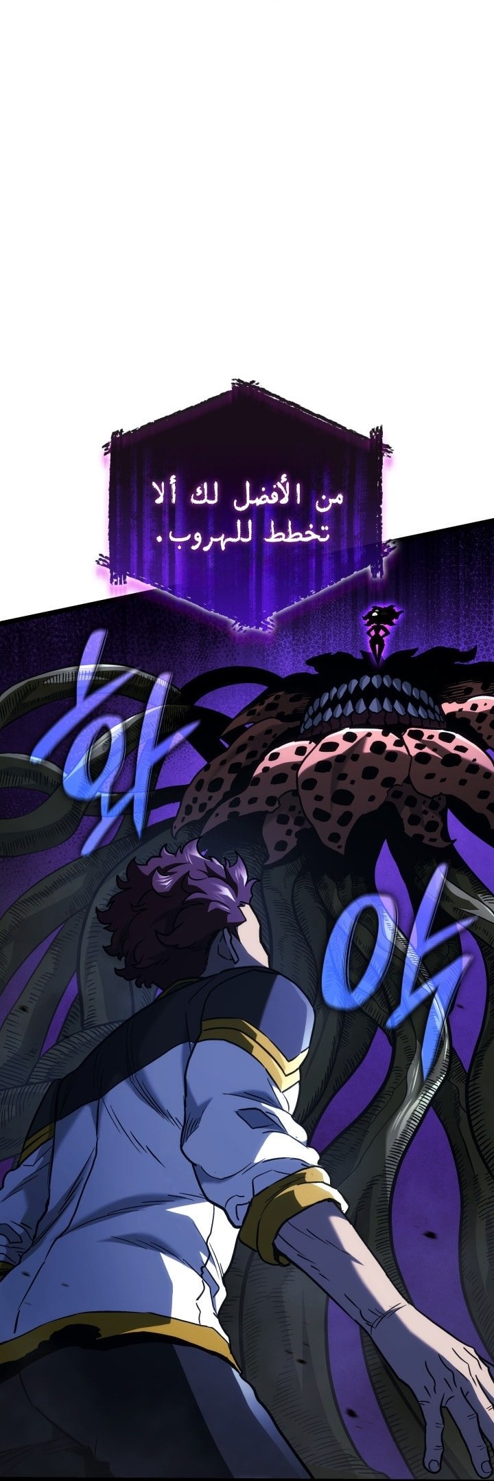 صفحة 37