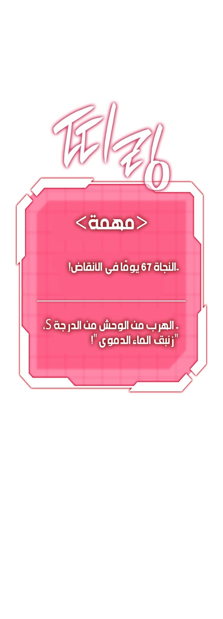 صفحة 48