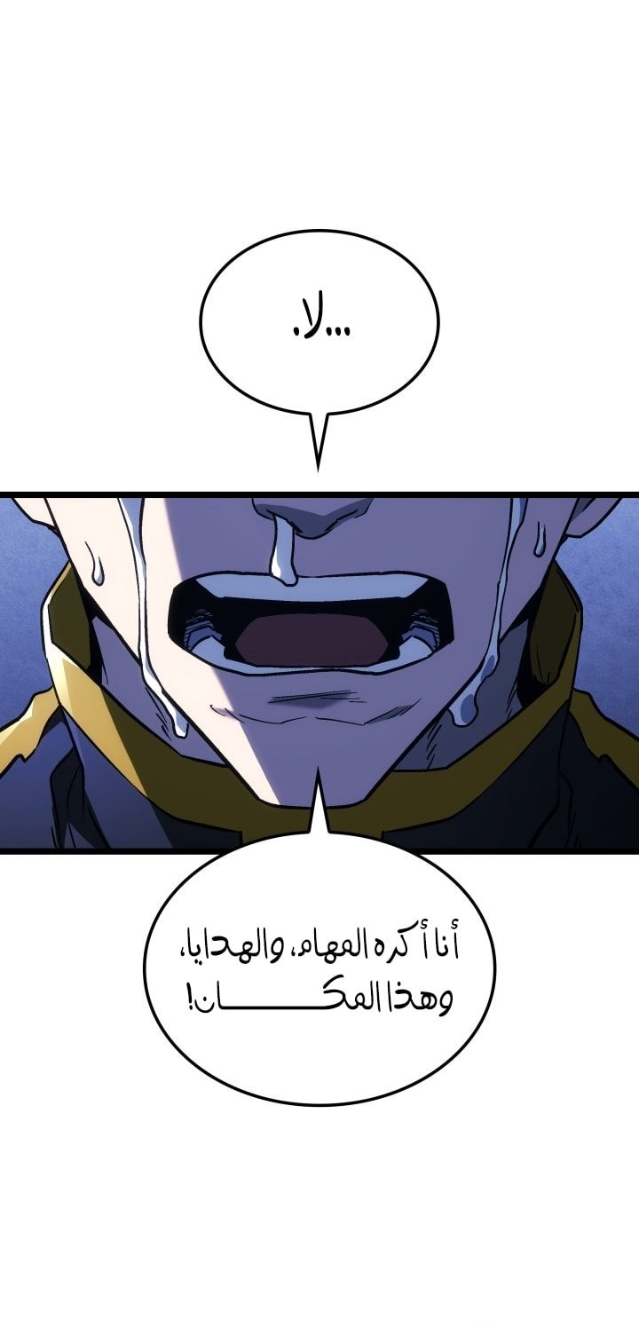 صفحة 49
