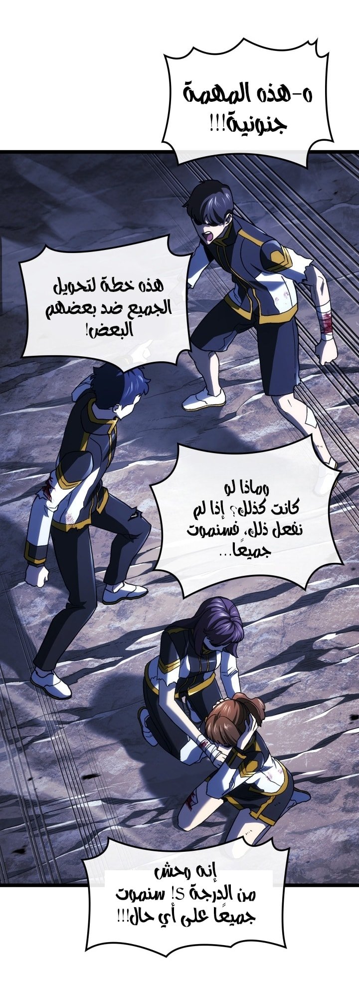 صفحة 51