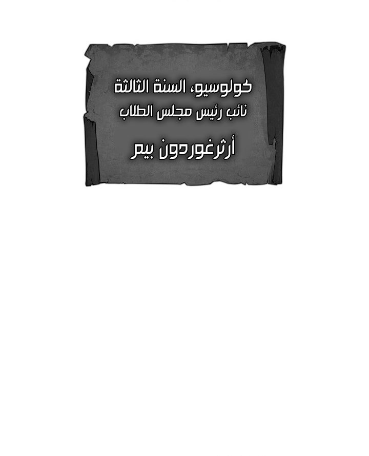 صفحة 54