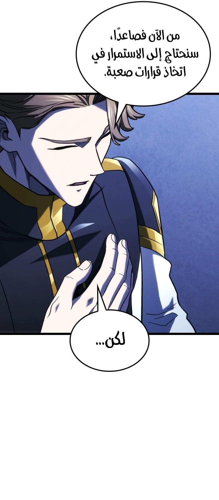 صفحة 55