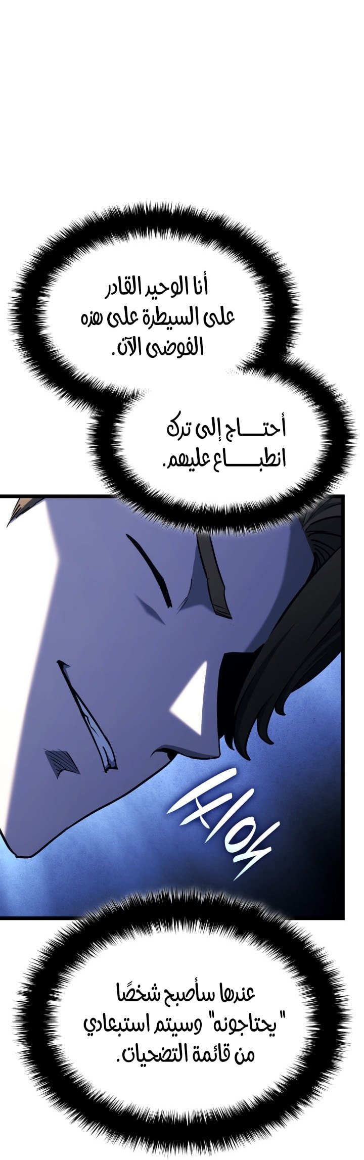 صفحة 61