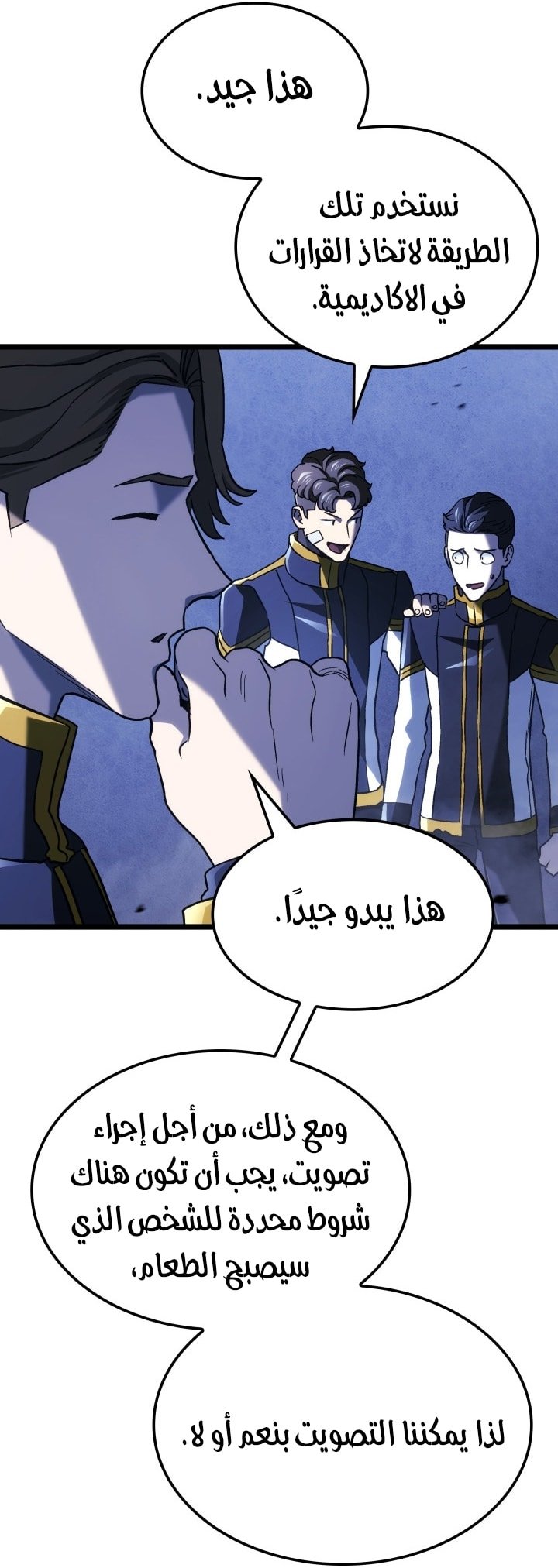 صفحة 63