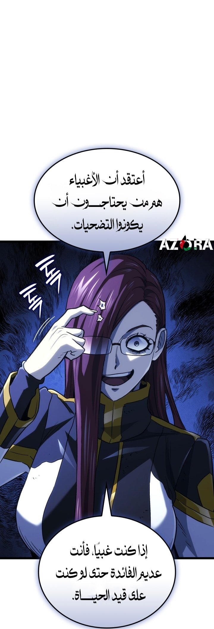 صفحة 67