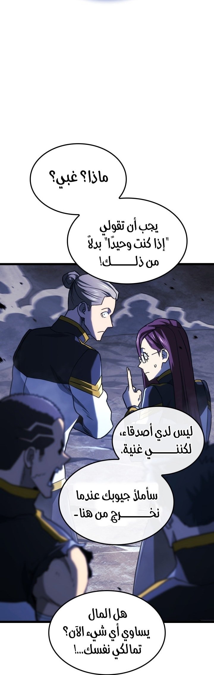 صفحة 68