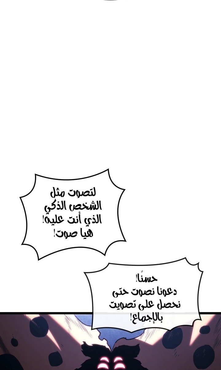 صفحة 69