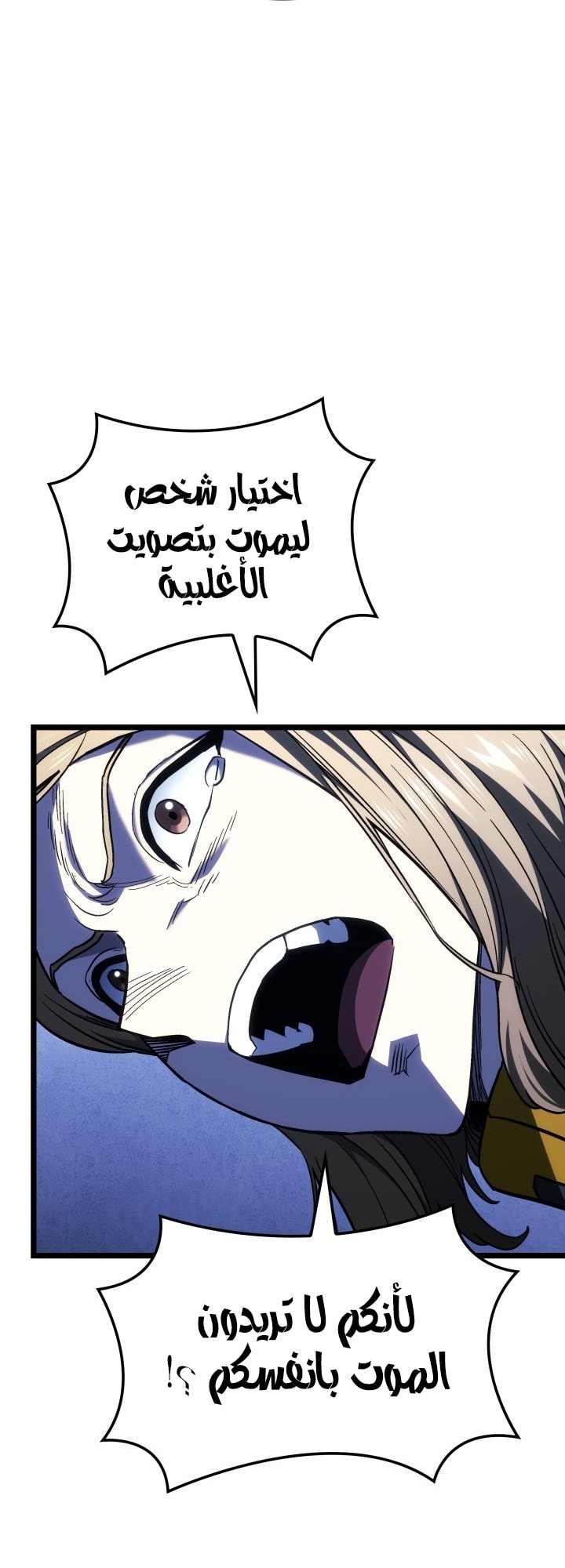صفحة 81
