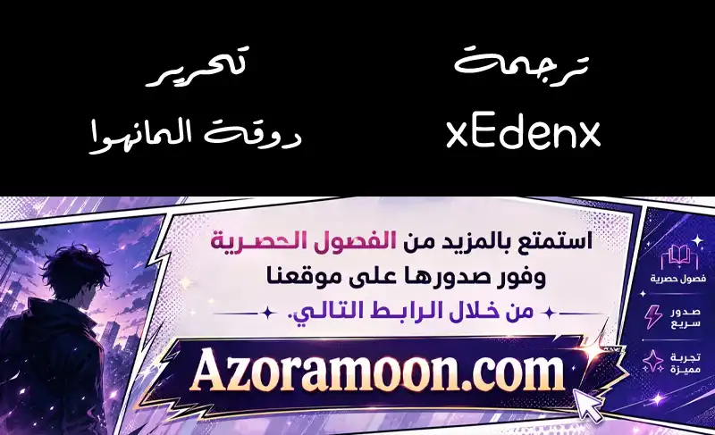 صفحة 27
